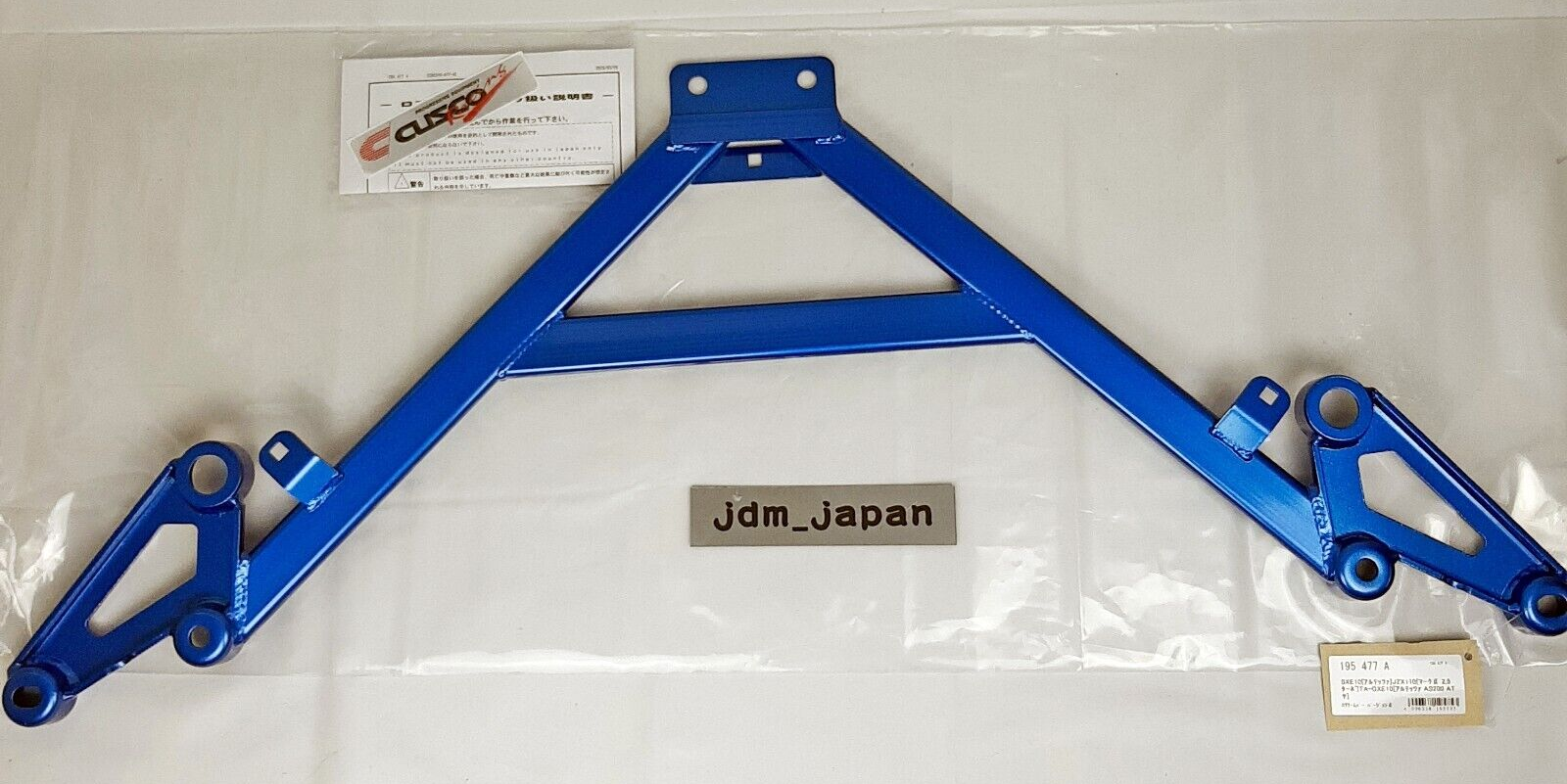 CUSCOクスコロワアームバーVer.2フロント用ミツビシランサーエボリューション7/8/9/8MR/9MRランサーエボリューションワゴン564477A CUSCO クスコ ロワアームバー バージョンII ⁄